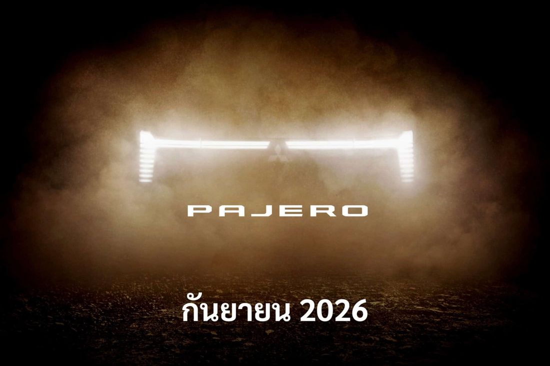 Mitsubishi Pajero thế hệ mới ấn định ra mắt toàn cầu vào năm 2026